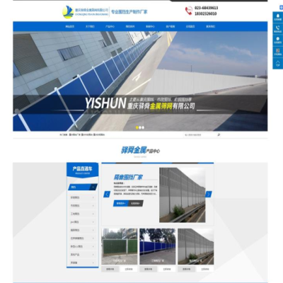 重庆网站建设公司_「重庆卓光」12年网站制作设计开发经验