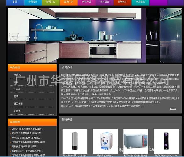 重庆网站建设公司供应网站制作模版网站建站国际域名注册